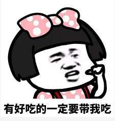 【抖音小仙女專用表情包】小仙女專用套路表情包分享