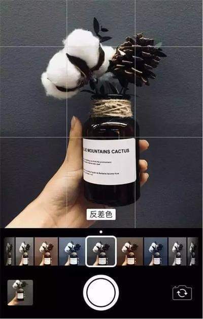 抖音反差色安卓/蘋果手機怎么拍【教程詳解】