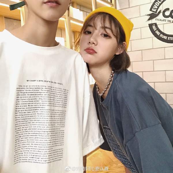 【抖音是你的蠢三心ID號】是你的蠢三心個人資料介紹