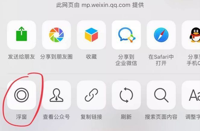 微信6.6.7新版未編輯完的朋友圈在哪_未編輯完的朋友圈顯示功能