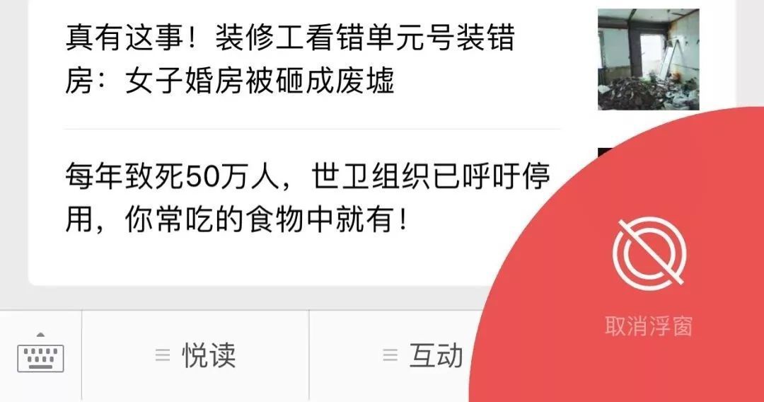 微信6.6.7新版未編輯完的朋友圈在哪_未編輯完的朋友圈顯示功能