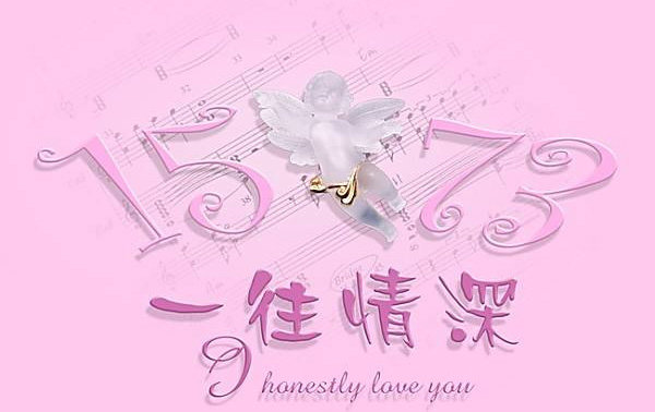 【抖音數(shù)字諧音大全】數(shù)字表達(dá)愛意諧音匯總