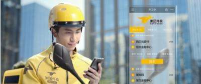 美團外賣扣點怎么扣_美團外賣扣點規則介紹【圖】