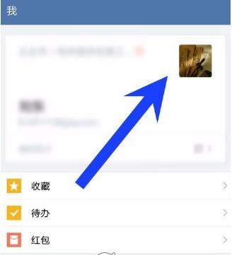 企業(yè)微信工作狀態(tài)怎么設(shè)置_企業(yè)微信設(shè)置工作狀態(tài)教程【圖】