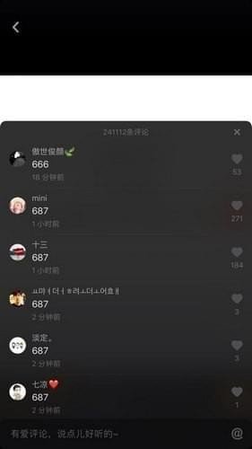 抖音687是什么意思？抖音687是什么梗？