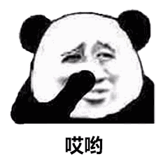 抖音我們一起學豬叫表情包介紹_我們一起學豬叫表情包分享