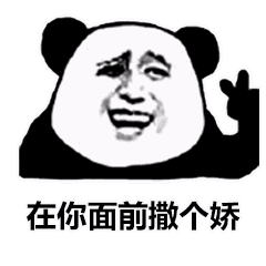 抖音我們一起學豬叫表情包介紹_我們一起學豬叫表情包分享