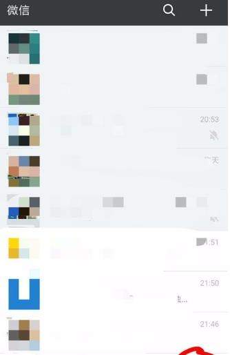 微信提現(xiàn)未到賬怎么回事_微信提現(xiàn)未到賬解決辦法【圖】