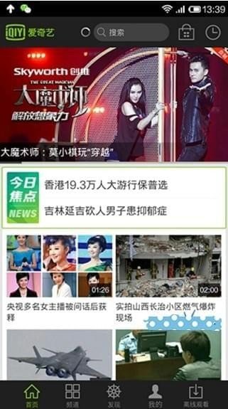 愛奇藝投屏在哪?愛奇藝不能投屏解決辦法