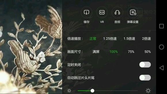 愛奇藝投屏在哪?愛奇藝不能投屏解決辦法