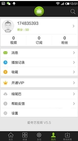 愛奇藝投屏在哪?愛奇藝不能投屏解決辦法