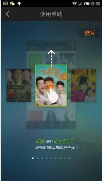 愛奇藝投屏在哪?愛奇藝不能投屏解決辦法