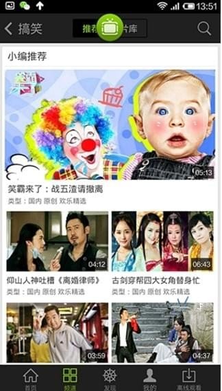 愛奇藝投屏在哪?愛奇藝不能投屏解決辦法