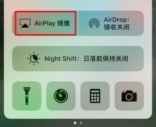愛奇藝投屏失敗怎么辦?愛奇藝投屏找不到設備解決方法