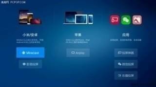 愛奇藝投屏失敗怎么辦?愛奇藝投屏找不到設備解決方法