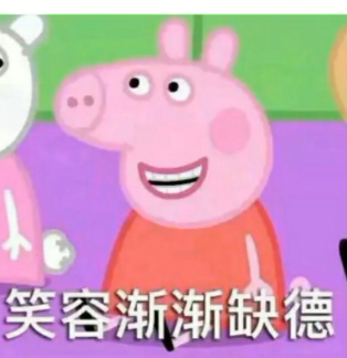 【能贊助我53.28塊錢(qián)嗎】抖音王者榮耀能贊助我嗎表情包分享