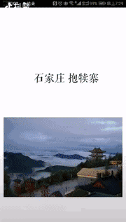 抖音河北為什么火了_抖音河北火了是什么梗