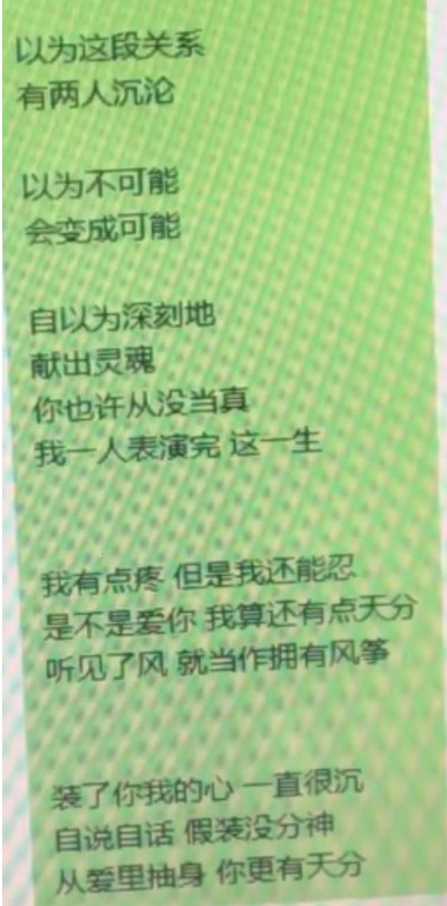 抖音我有點(diǎn)疼但是我還能忍是什么歌？我有點(diǎn)疼但是我還能忍原唱是誰？