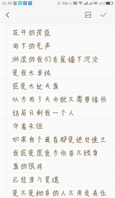 抖音我有點(diǎn)疼但是我還能忍是什么歌？我有點(diǎn)疼但是我還能忍原唱是誰？