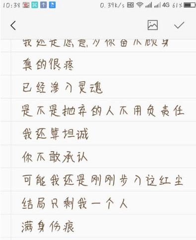 抖音我有點(diǎn)疼但是我還能忍是什么歌？我有點(diǎn)疼但是我還能忍原唱是誰？