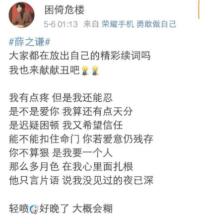 抖音我有點(diǎn)疼但是我還能忍是什么歌？我有點(diǎn)疼但是我還能忍原唱是誰？