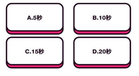抖音中毒測試題有哪些？抖音中毒測試題與答案匯總