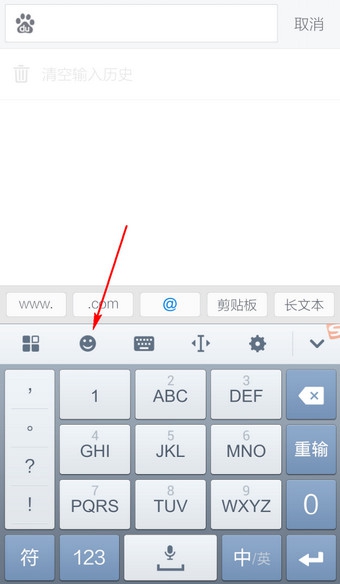 手機搜狗輸入法斗臉表情怎么打？搜狗輸入法怎么添加斗臉表情？