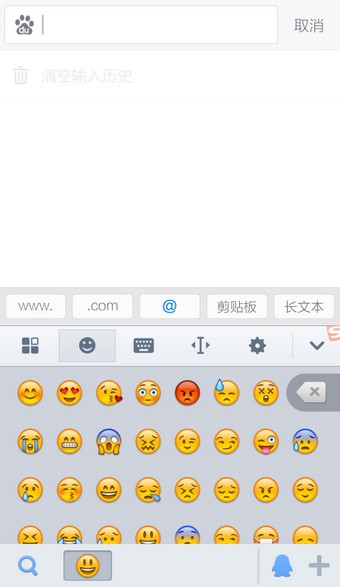 手機搜狗輸入法斗臉表情怎么打？搜狗輸入法怎么添加斗臉表情？