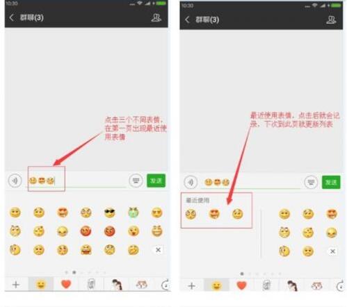 微信最新內測版內容曝光 微信6.6.7版新增同步至微視的入口
