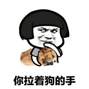 抖音醉酒歌表情包分享 抖音醉酒歌動態圖