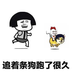 抖音醉酒歌表情包分享 抖音醉酒歌動態圖