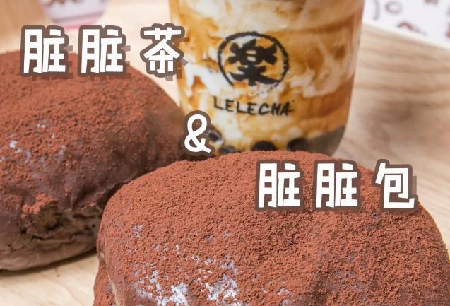 抖音臟臟茶是怎么制作的？抖音臟臟茶制作方法介紹