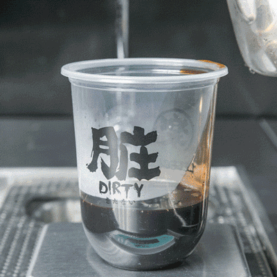 抖音臟臟茶是怎么制作的？抖音臟臟茶制作方法介紹