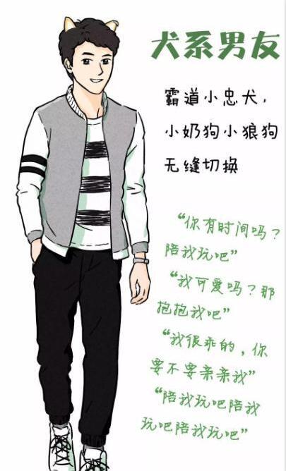 抖音袋鼠系男友是什么樣的？抖音袋鼠系男友有哪些特征？