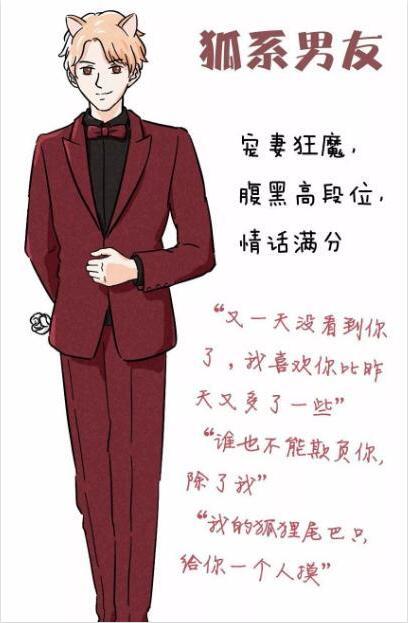 抖音袋鼠系男友是什么樣的？抖音袋鼠系男友有哪些特征？