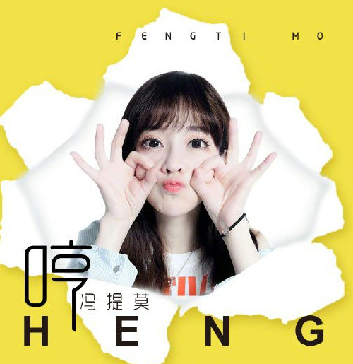 抖音愛的詞匯沒有卑微是什么歌 歌詞歌名分享