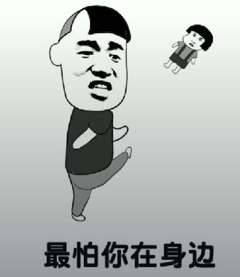 抖音都說我太胖是什么音樂？抖音都說我太胖高清表情包分享