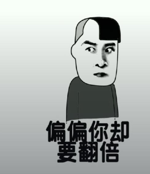 抖音都說我太胖是什么音樂？抖音都說我太胖高清表情包分享
