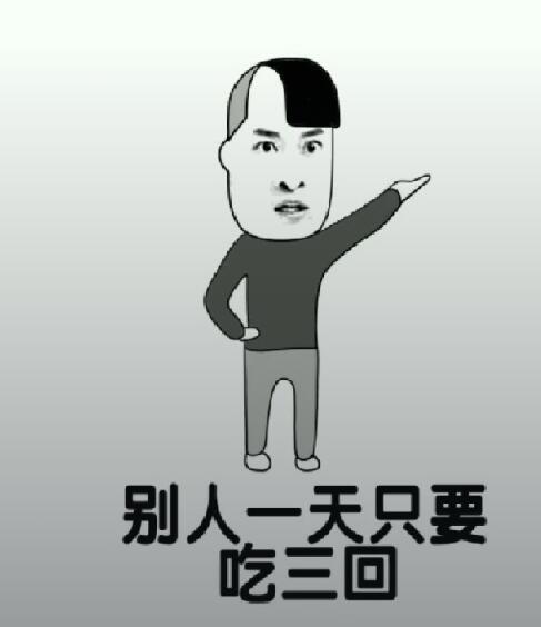 抖音都說我太胖是什么音樂？抖音都說我太胖高清表情包分享