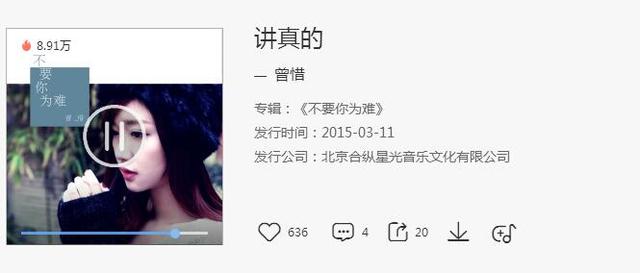 抖音敷衍了太多我怎么不難過(guò)是什么歌 歌詞歌曲分享