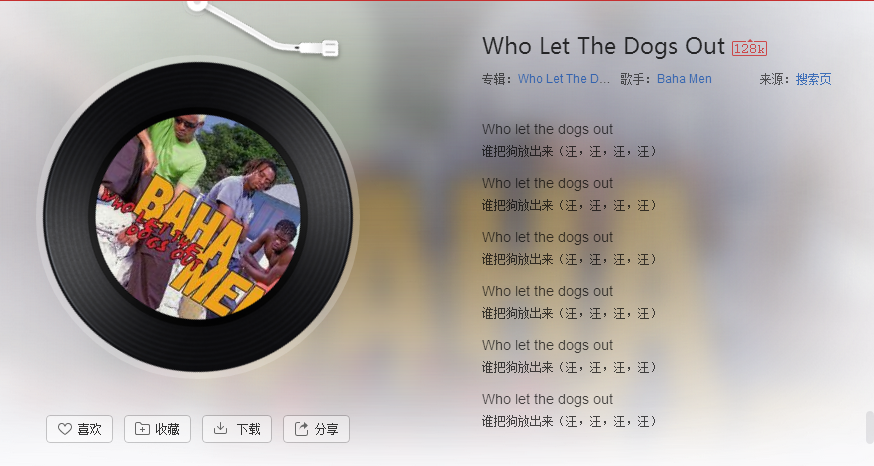 抖音紅雷在搓澡是什么梗 抖友的想象力實在太豐富了