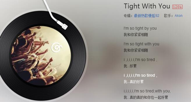 抖音fuck you是什么歌 歌詞歌曲分享