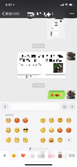 微信iOS 6.6.7上線 新增網頁文章縮小浮窗