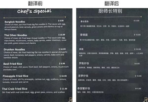 微信iOS6.6.7新版隱藏新科技曝光 掃一掃翻譯功能全面升級