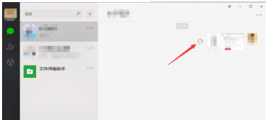 微信網(wǎng)頁版怎么發(fā)圖片不顯示?圖片無法顯示解決方法分享