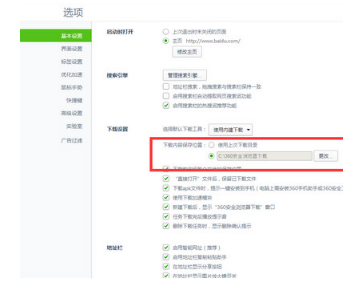 微信網頁版下載的文件保存在哪里?文件保存位置分享