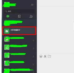 微信網頁版怎么傳文件？手機和電腦文件快速互傳方法介紹