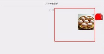 微信網頁版怎么傳文件？手機和電腦文件快速互傳方法介紹