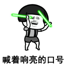 抖音我手拿流星彎月刀表情包無水印版分享