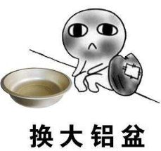 抖音收對象表情包高清無水印圖片分享！